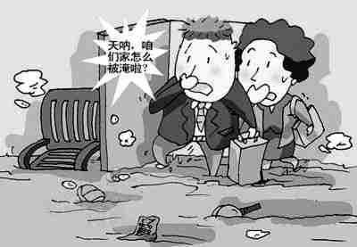 潜江防水公司.jpg